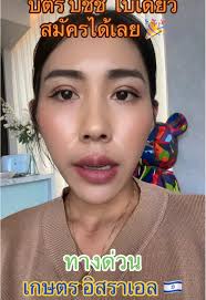 พร้อมแล้ว ออกเดินทางเลย ✈️