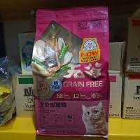 Cara menyajikan kuning telur sebagai makanan kucing adalah dengan cara merebusnya dan berikan rebusan tersebut bersama dengan makanan lainnya seperti sayuran hijau, wortel atau daging. Jual Kitchen Flavor Terlengkap Terbaik Harga Murah July 2021