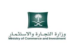 في إطار استراتيجية وزارة التضامن الاجتماعي التي تهدف لتنمية الأسرة المصرية وتمكين الفئات الأولى بالرعاية، يواصل مشروع 2 كفاية جهوده للحد من الزيادة السكانية في. Ø±Ù‚Ù… ÙˆØ²Ø§Ø±Ø© Ø§Ù„ØªØ¬Ø§Ø±Ø© Ø§Ù„Ø³Ø¹ÙˆØ¯ÙŠØ© Ù…ÙˆÙ‚Ø¹ ÙƒÙŠÙ