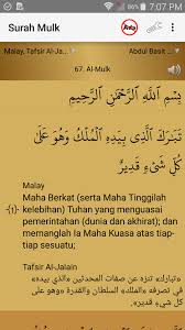 Situs mudah dibaca, cepat dibuka & hemat kuota. Surah Al Mulk For Android Apk Download