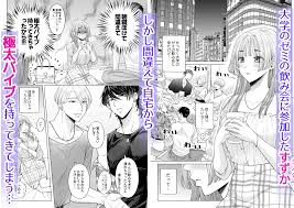 チャラ男2人に舌ピアスでクリ責めとかされながらめちゃくちゃHされた話 | 無料エロ漫画サイト 週刊ナンネットマンガ