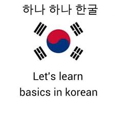 Some people think hangul means the korean language but it's the name of the korean alphabet . Learn Korean Words Alphabet Phrases Etc Facebook