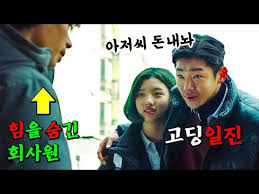 우수 커플의 이수 집 데이뚜 키쑤씬 비하인드&. Lnzpmvyynlggrm