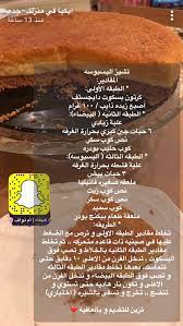pin by amal alkhaja on deserts cookout food arabic sweets sweets recipes