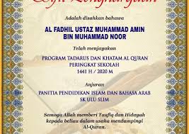 Adapun lafadz doa ini hendaknya dibaca bagi siapapun yang telah selesai mengkhatamkan kitab suci saat membaca al qur'an pun kita dianjurkan membaca doa sebelumnya dan setelahnya. Jelawat Design Publicacoes Facebook