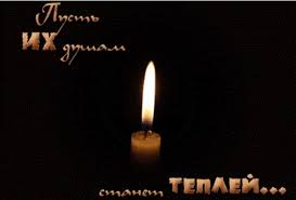 Этот день поминальный ещё в старину на могилах усопших встречали. Kartinki S Radonicej