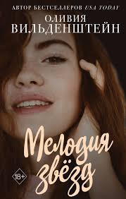 мы не подходим друг другу марина князева читать онлайн Lyubovnye Romany Seks Erotika Drama