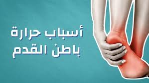 اسباب حرارة باطن القدم holding hands thumbs up hands