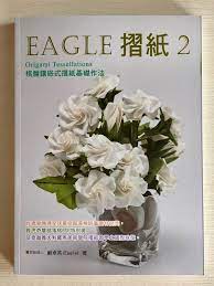 eagle 摺紙 g g rose origami gift of gifts rose book origami origami gifts origami