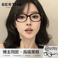 眼镜bertha-眼镜bertha促销价格、眼镜bertha品牌- 淘宝