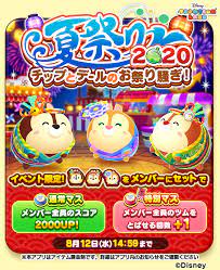 公式 ディズニー ツムツムランド on twitter tsum tsum magazine japan japan