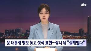 Jun 01, 2021 · 도쿄올림픽 홈페이지의 일본 지도에 독도가 표기돼 있는 것과 관련 외교부가 주한 일본공사를 초치하기로 했다. Yqe7st9gvgg6bm