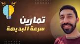 مقال دوت كوم