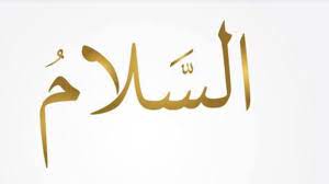 Sebuah nama usaha yang ideal haruslah sederhana, mudah diingat dan membawa pesan yang terkandung dalam nama. Arti As Salam Asmaul Husna Nama Baik Allah Swt Di Dalam Al Quran Bangka Pos