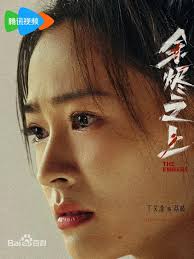 The Embers: Out of the Deep Darkness, The Ashes Glow