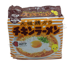 2.99 ounce (pack of 5) 2.99 ounce (pack of 2) Nissin Chicken Ramen 5 Meal Pack Lazada Ph