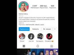 Моментальная доставка электронной версии выписки Lyubov Sobol S Lyubovnikov Akimom Kerimovym Fejk Ili Net Youtube