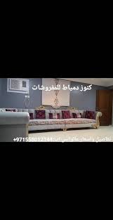 pin by knooz dumyat furniture on تصميم egyptian furniture kids room room