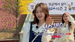 전소민과 더불어 식스센스 애드립의 수위를 높이는 주범인데, 놀랍게도 이것도 많이 편집된 거라고 한다. ì‹ìŠ¤ì„¼ìŠ¤ 2 ë‚˜ë¬´ìœ„í‚¤