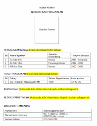 Kerajaan memperkenalkan konsep gtp (government transformation program) untuk menaik taraf. Haihayahai Persediaan Temuduga Spa Resume