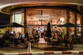 קפה שטמפפר במושבה