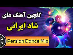 03:21 #bandarishad #bandari #dance #music جهت پخش آهنگ و رقص هایتان به ایمیل ذیل پیام. Music Shad Irani 2020