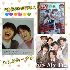 ☆『たんまみーや』は秀逸…♪☆ | キミの笑顔に癒されたい夢☆玉森裕太コッソリ観察ブログ☆