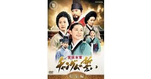 Court lady in charge of sauce storage, chief court lady, and court lady in charge of the royal kitchen are not able to find out the cause and chief court lady takes the matter to the upper class for further investigation. Gqsxgtnlp7 30m