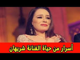 Check spelling or type a new query. Ø²ÙˆØ¬ Ø´Ø±ÙŠÙ‡Ø§Ù† ÙƒÙ†Ø¬ ÙƒÙˆÙ†Ø¬