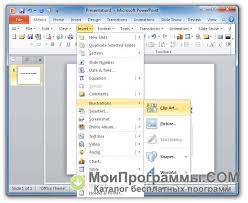 Microsoft Powerpoint 2010 Skachat Besplatno Russkaya Versiya