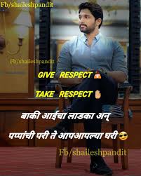 Blackmanstore Taunting Quotes Inspirational Quotes In Marathi Attitude Quotes For Boys