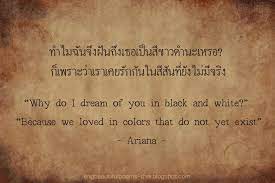 642 likes · 32 talking about this. 12 à¸„à¸³à¸„à¸¡à¸ à¸²à¸©à¸²à¸­ à¸‡à¸à¸¤à¸©à¹à¸›à¸¥à¹„à¸—à¸¢ à¸„à¸³à¸„à¸¡à¸„à¸§à¸²à¸¡à¸£ à¸à¸ à¸²à¸©à¸²à¸­ à¸‡à¸à¸¤à¸© à¸ª à¸™à¹† à¸‰à¸š à¸šà¸«à¸§à¸²à¸™à¹† à¸‹ à¸‡à¹† Beautiful Poems à¸„à¸³à¸„à¸¡à¸ à¸²à¸©à¸²à¸­ à¸‡à¸à¸¤à¸© à¸šà¸—à¸„à¸§à¸²à¸¡à¸žà¸£ à¸­à¸¡à¸„à¸³à¹à¸›à¸¥