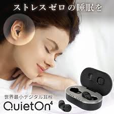 楽天市場】quietonの通販