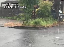 ウェザーニュース - News update