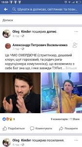 Після цього він провів чотири місяці в лікарні і переніс. Zrobili B Krashe Shos Dlya Kovelchan Pritula Vidpoviv Meru Kinderu Za Obrazi