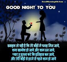 Pin On Good Night
