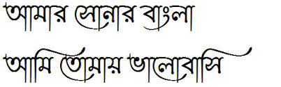 Every font is free to download! Free Bangla Font Over 1000 Bangla Font Bengali Font Bijoy Font Bangla Unicode Font Bangla Style Font Bangla Normal Font