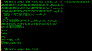 Descargar los archivos apk de google tv home y google base. Explicacion De La Instancia De La Instancia Del Comando De La Administracion De Archivos Adb Programador Clic