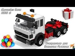Mercedes Benz 2232 S Iz Lego Mini Instrukciya Youtube Lego Truck Lego Machines Lego City Sets