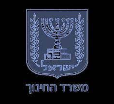 שקלול רמת השירות מתוך הצבעות משתמשי שירות.נט באתר ובאפליקציה 1.8 (1134 הצבעות). Https Meyda Education Gov Il Files Pop 0files Magal Hashana Batey Sefer Hofesh Hoveret Pdf