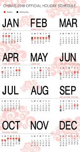 The schedule of public holidays in the united states is largely influenced by the schedule of federal holidays but is controlled by private sector employers who provide 62% of the total u.s. China S 2019 Holiday Schedule Changes To Labor Day Holiday Dates