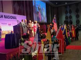 Cadangan tersebut telah diusulkan kepada jawatankuasa khas kabinet mengenai pencegahan rasuah (jkkmar). Pm Lancar Pelan Antirasuah Nasional 2019 2023
