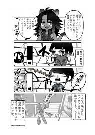 水扉ケイ 32 do keiの漫画 4 4 3章のあのシーンのおじたんと1年生達と 性別不詳の顔有り 創作監督生 防音系の魔法を駆使してもまだうるさかった セットになるともはや家の近くで工事始めた時の音が一番近いまである twstプラス 漫画 シーン