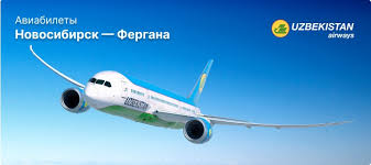 Багаж