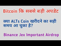 Bitcoin Mews And Updates Alts Coin Big Pump Update Binance Jex Important Airdrop Subscribe For Regular Updates Of Crypto Join Bitcoin Coins Financial Advisors