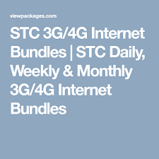 Stc 3g 4g Internet Packages Jul 2020 Daily Weekly Monthly 4g Internet Internet Packages Internet