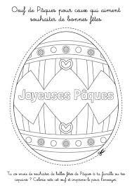 coloriage a imprimer oeuf de paques decouper joyeuses notrefamille oeufs colorier jambe