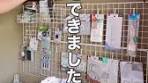秘密基地DIY！ 片付けと収納アイデア