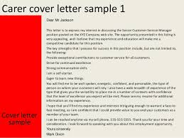 It is usually attached to your resume. Carer Cover Letter