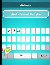 تصيب ضربة الشمس الإنسان عندما يتعرّض لأشعّة الشمس الحارة لفترة طويلة نسبياً أثناء تواجده في الشارع أو الأسواق العامة. Ø§ÙŠÙ† Ø§Ù„Ø§Ø±Ø¬Ù†ØªÙŠÙ† Ø¶Ø±Ø¨Ø© Ù…Ø¹Ù„Ù…